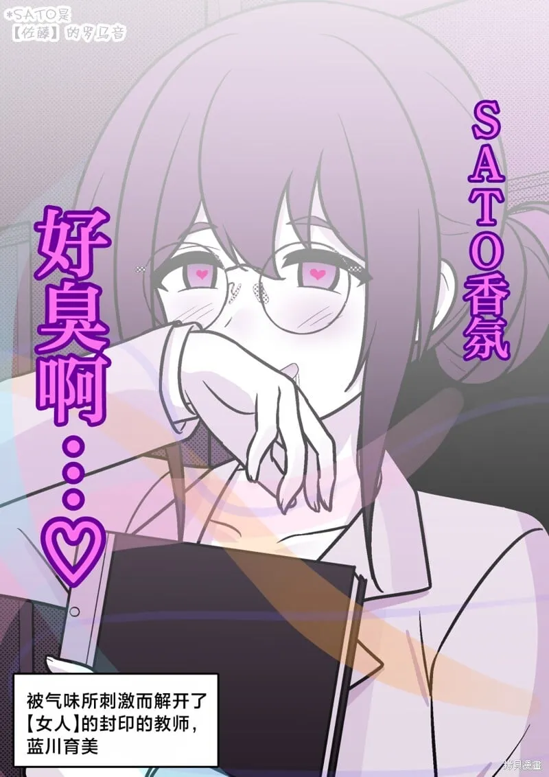 第184话 第6页