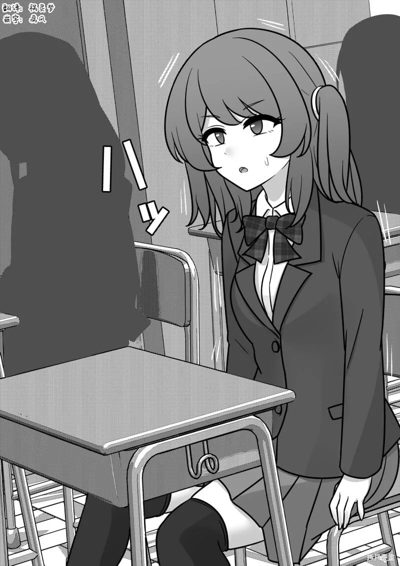 第185话 第2页