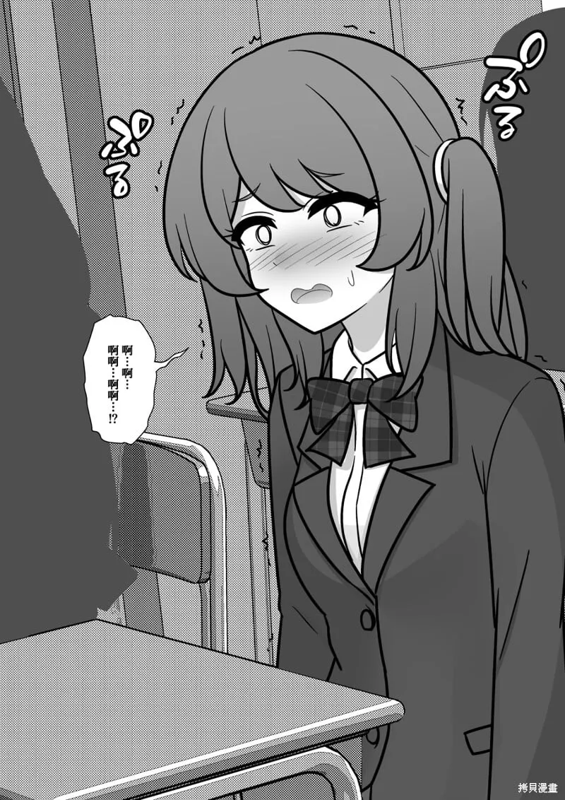 第185话 第3页