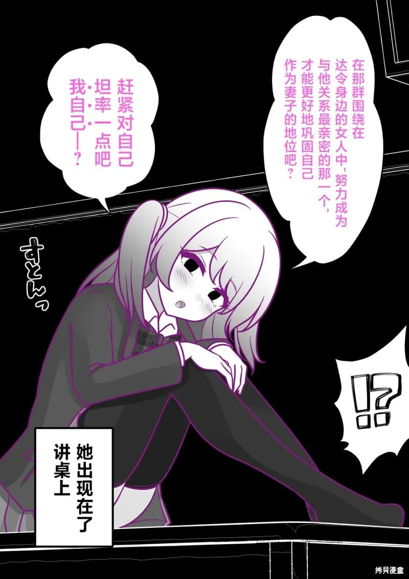 第185话 第8页