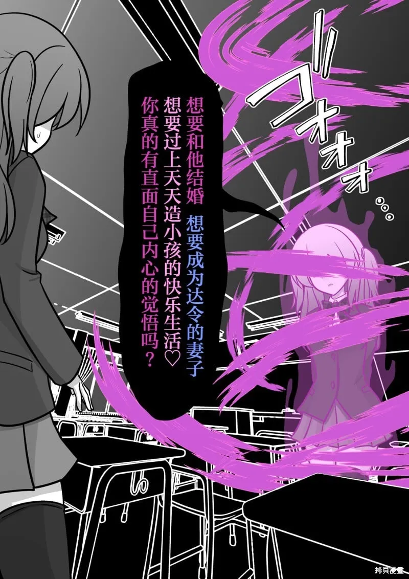 第186话 第7页