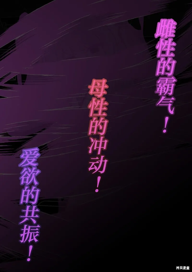第186话 第9页