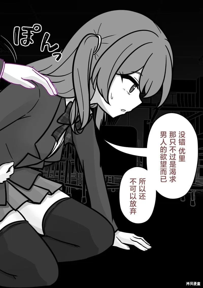 第187话 第5页