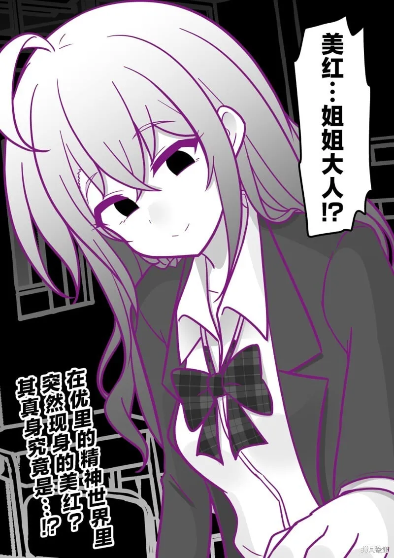 第187话 第6页