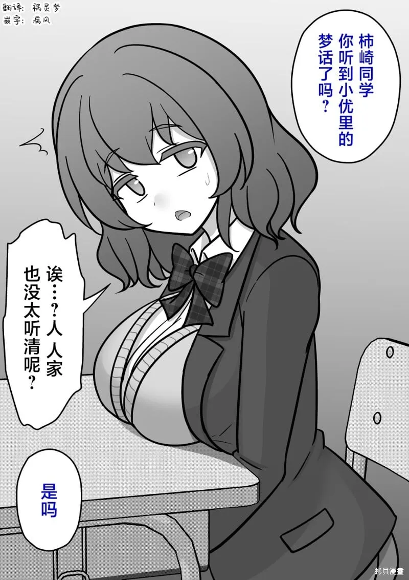 第189话 第2页