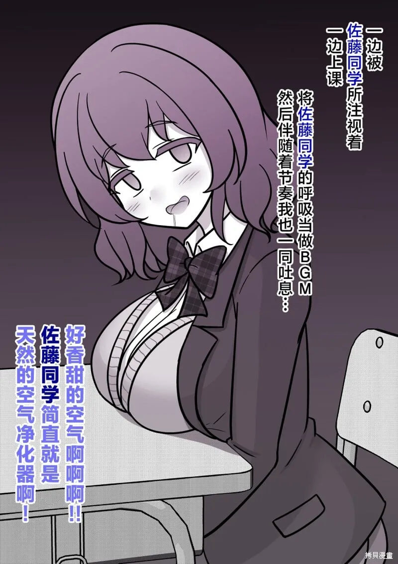 第189话 第6页