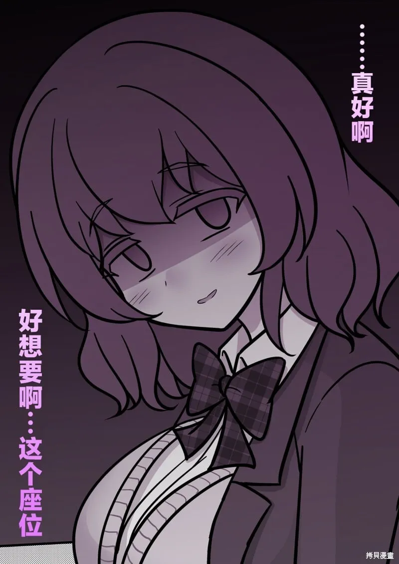 第189话 第8页