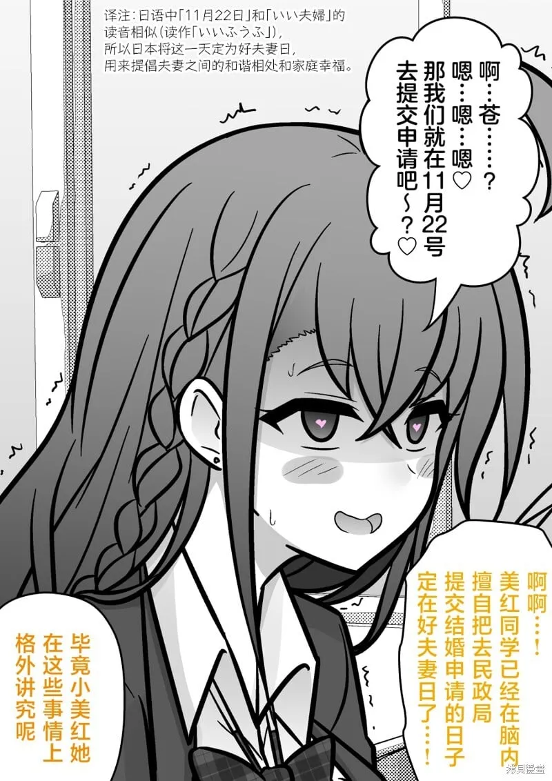 第190话 第5页