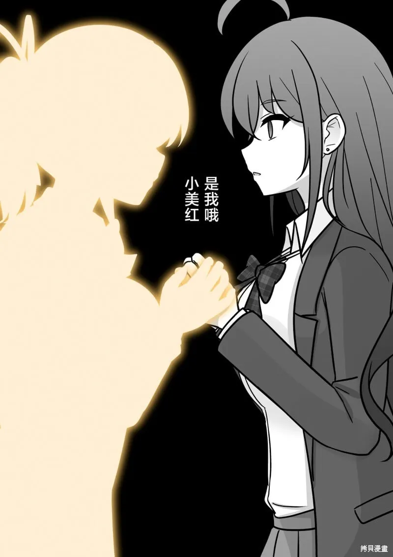 第192话 第2页