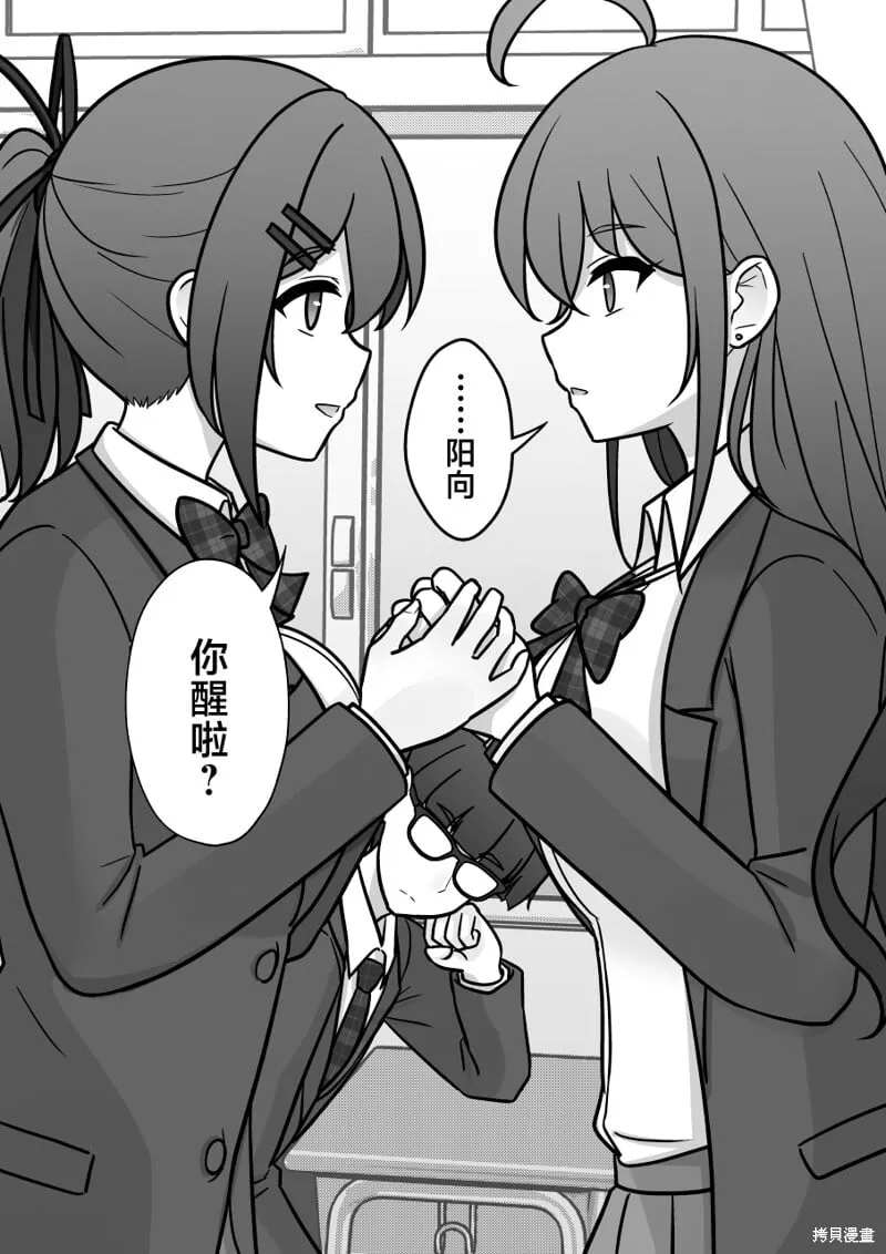 第192话 第3页