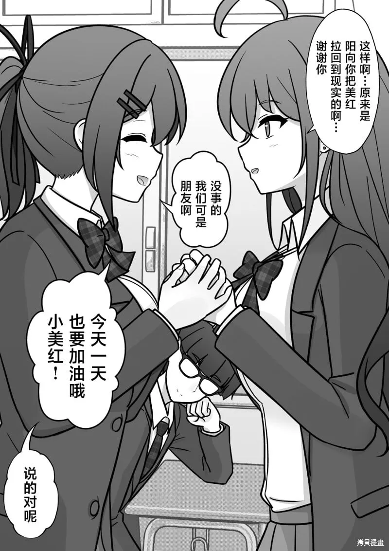 第192话 第4页