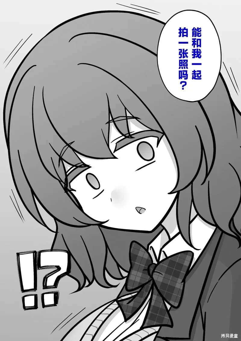 第193话 第7页