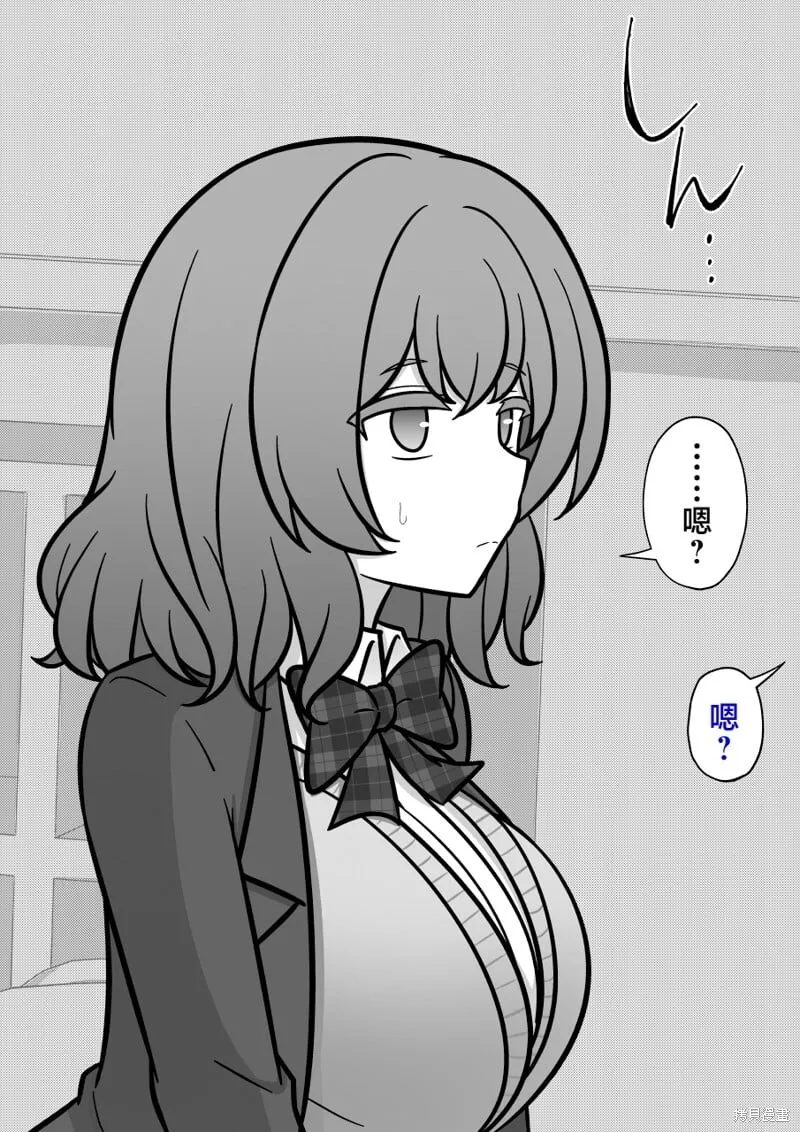 第195话 第4页