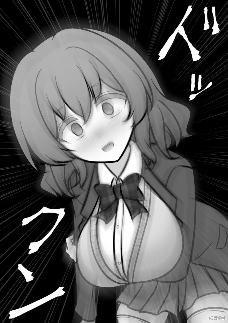 第196话 第10页