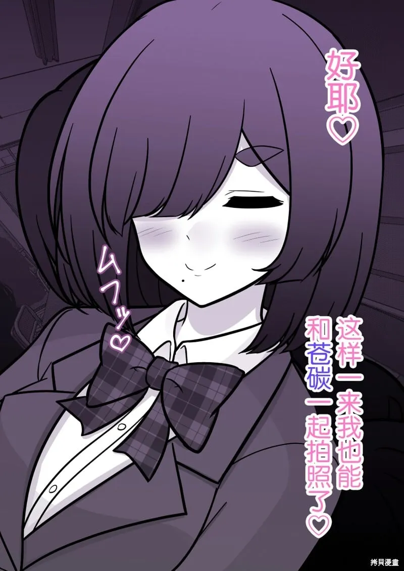 第198话 第5页