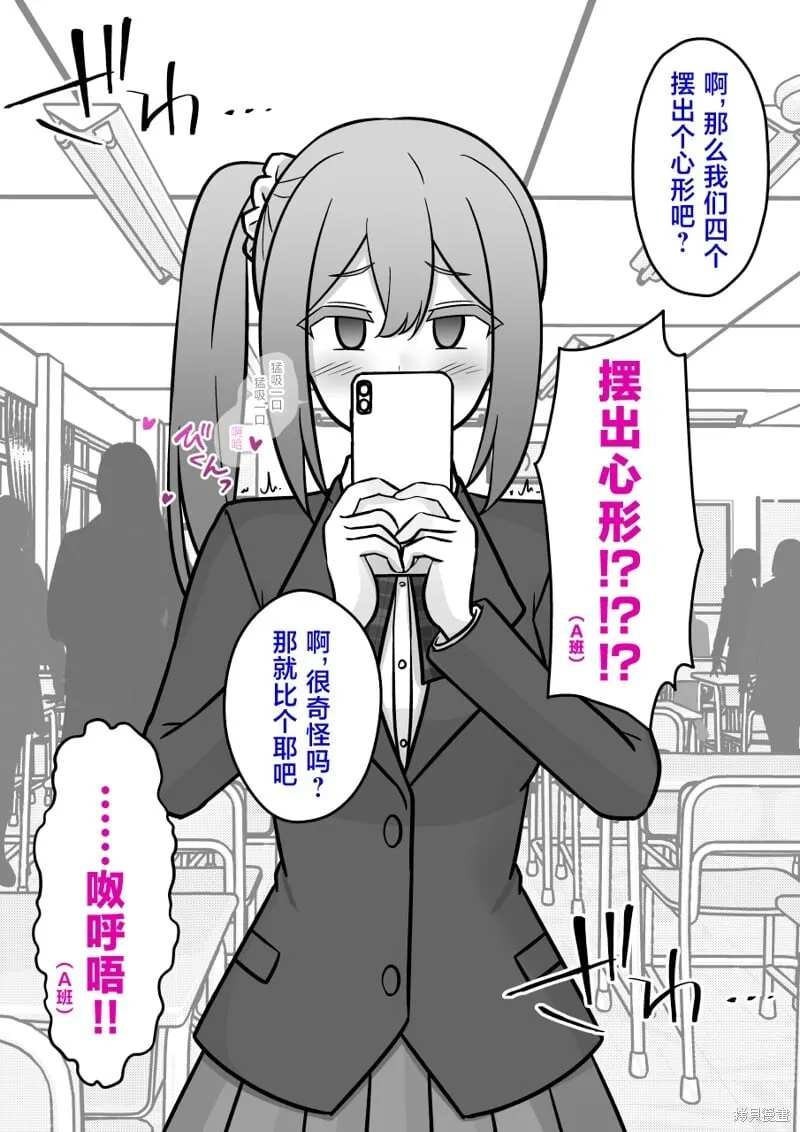 第199话 第4页