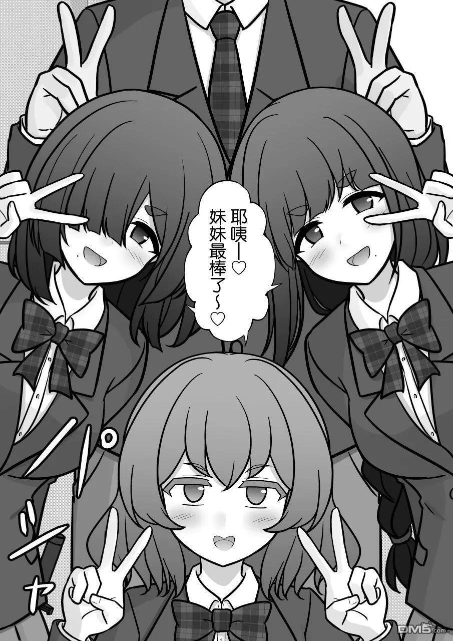 第200话 第2页