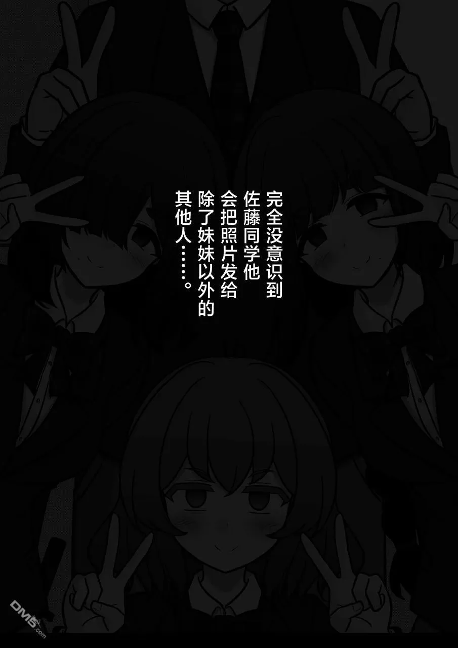 第200话 第4页