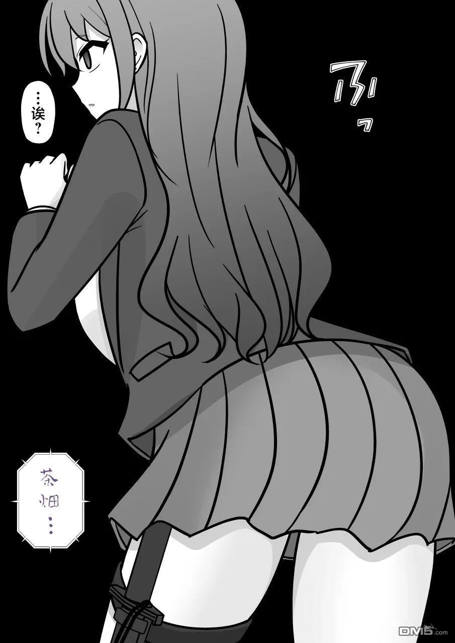 第202话 第2页
