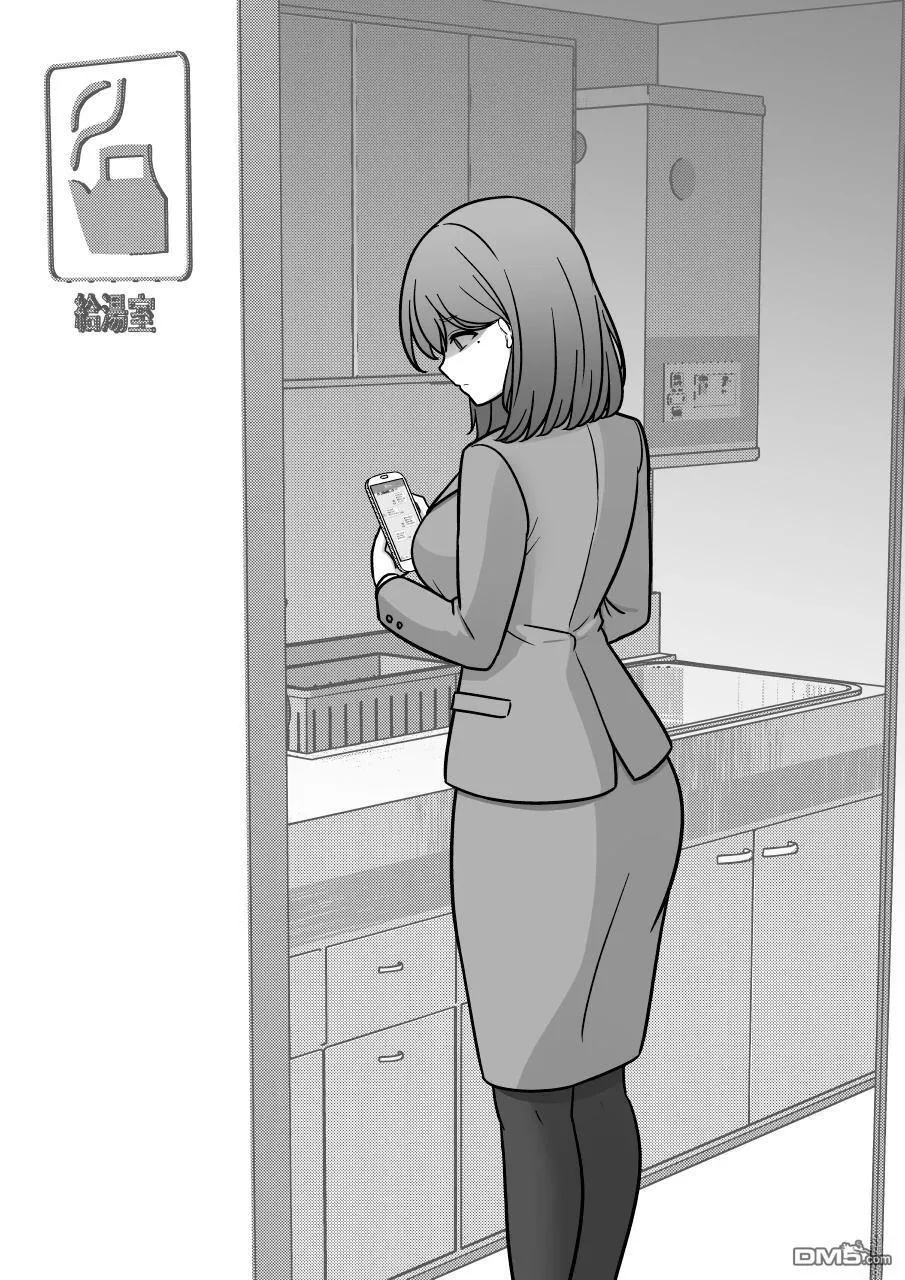 第204话 第3页