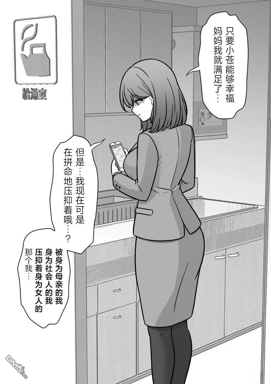 第204话 第4页