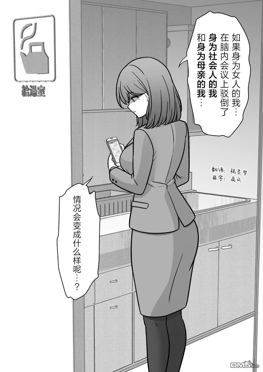 第204话 第5页