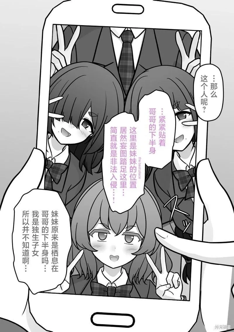 第201话 第5页