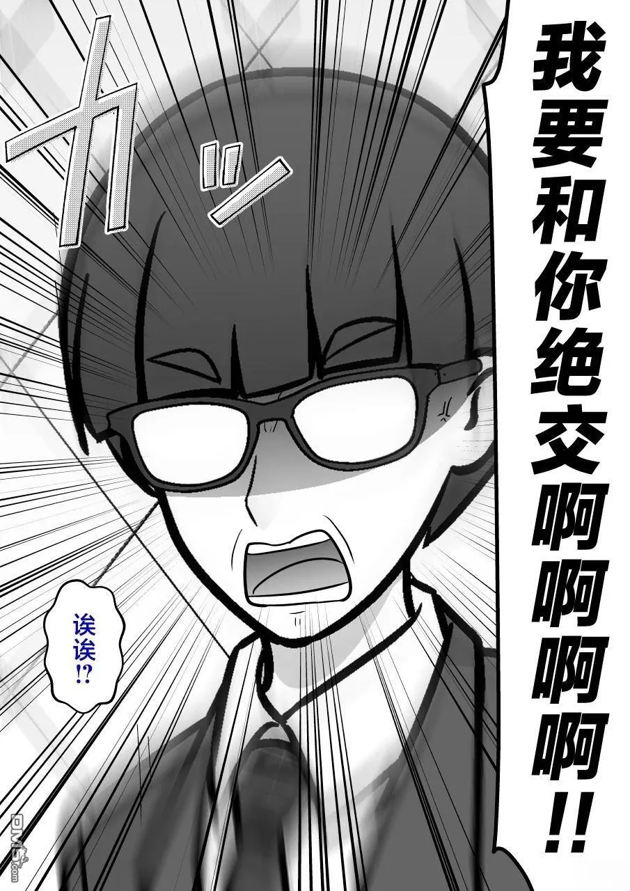 第205话 第1页