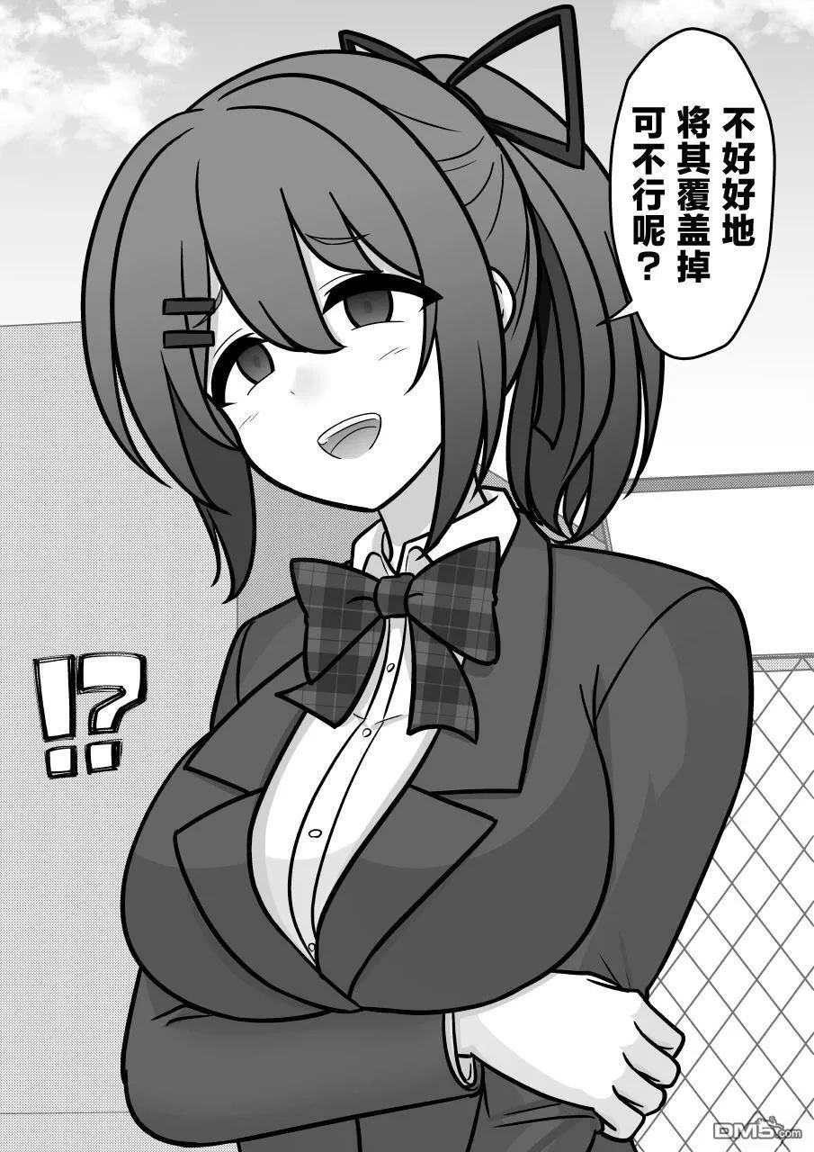 第210话 第6页