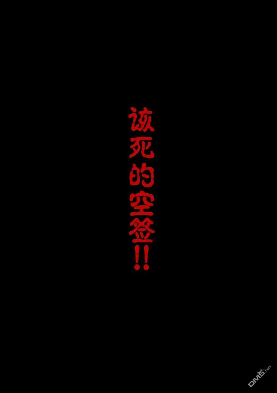 第211话 第4页