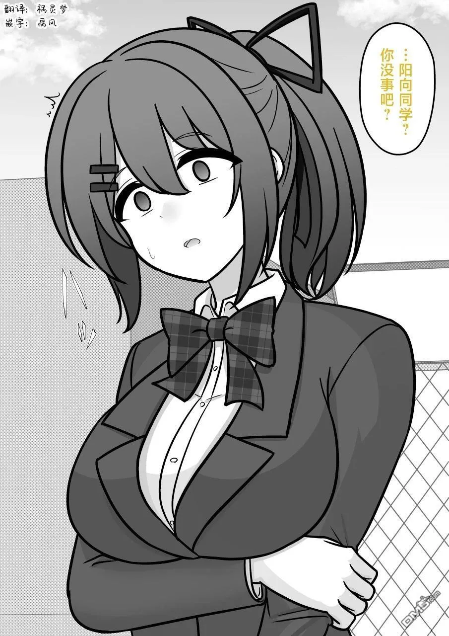 第211话 第5页