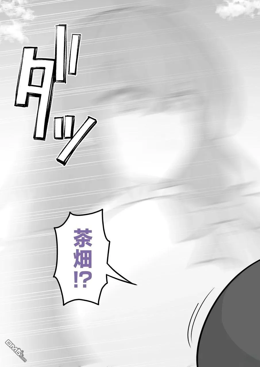 第212话 第2页