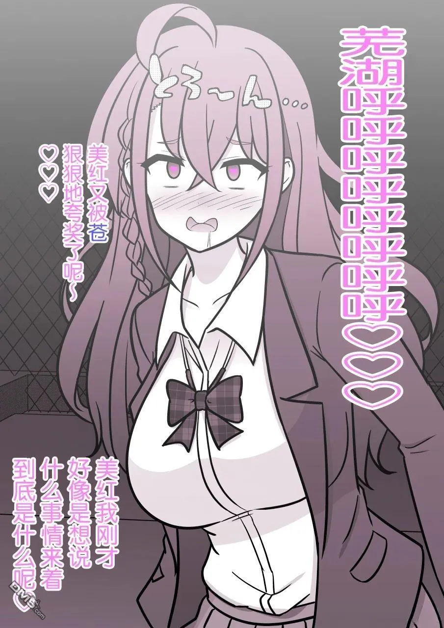 第212话 第8页