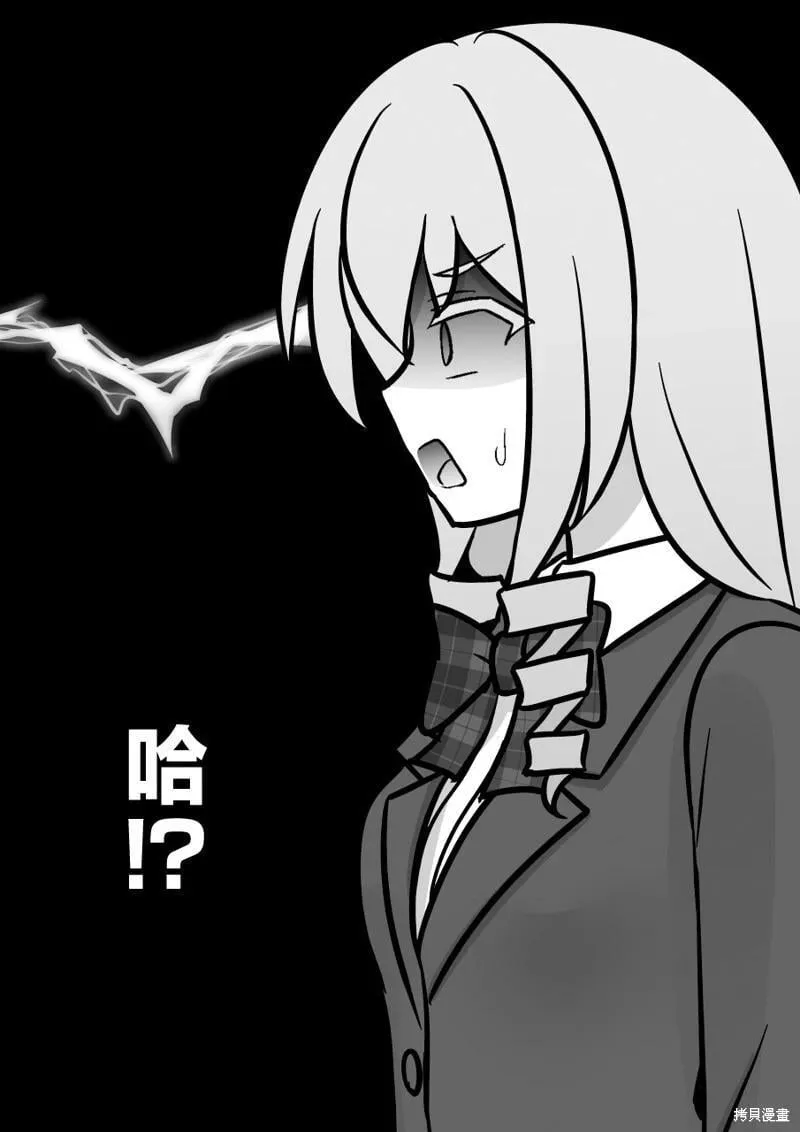 第208话 第4页