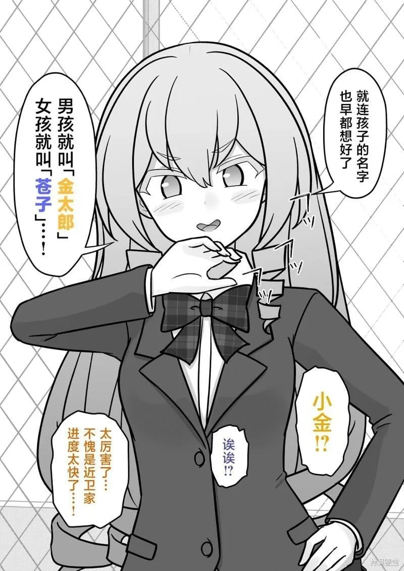 第208话 第7页