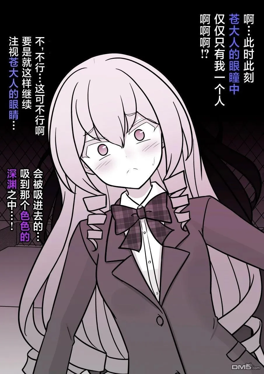 第213话 第5页