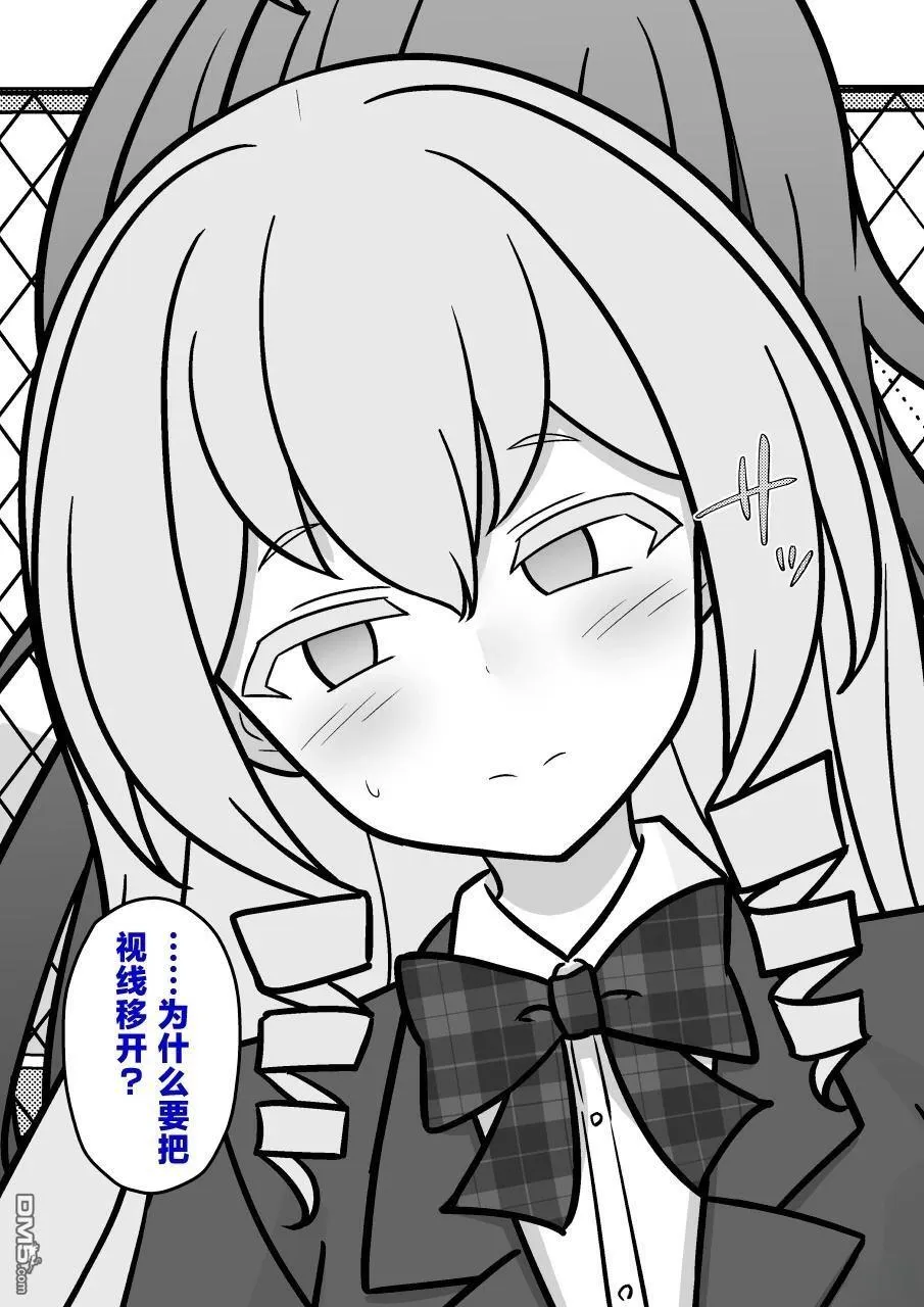 第213话 第6页