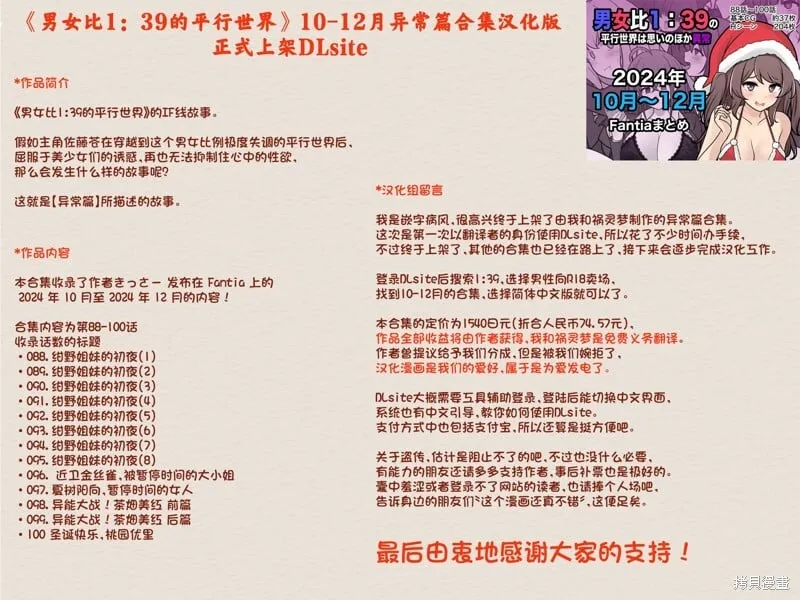 第215话 第8页