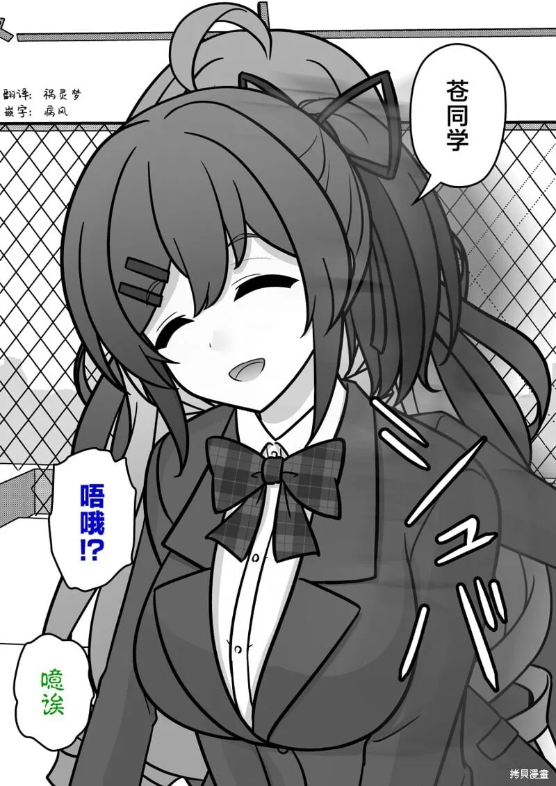 第214话 第2页