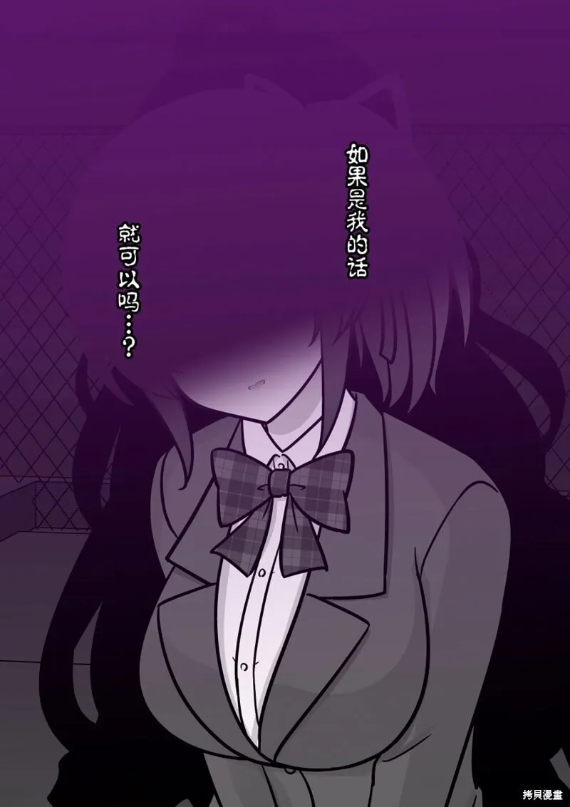 第214话 第5页