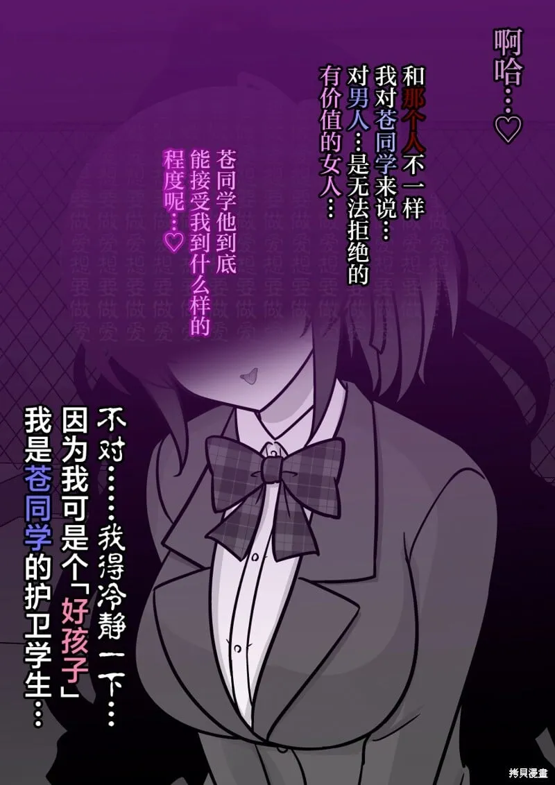 第214话 第7页