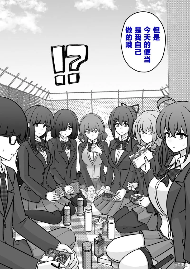 第216话 第5页