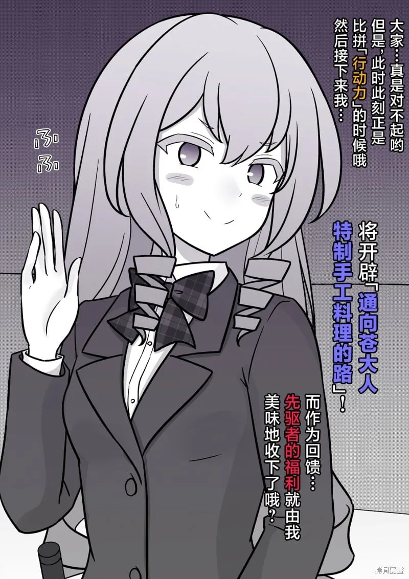 第217话 第4页
