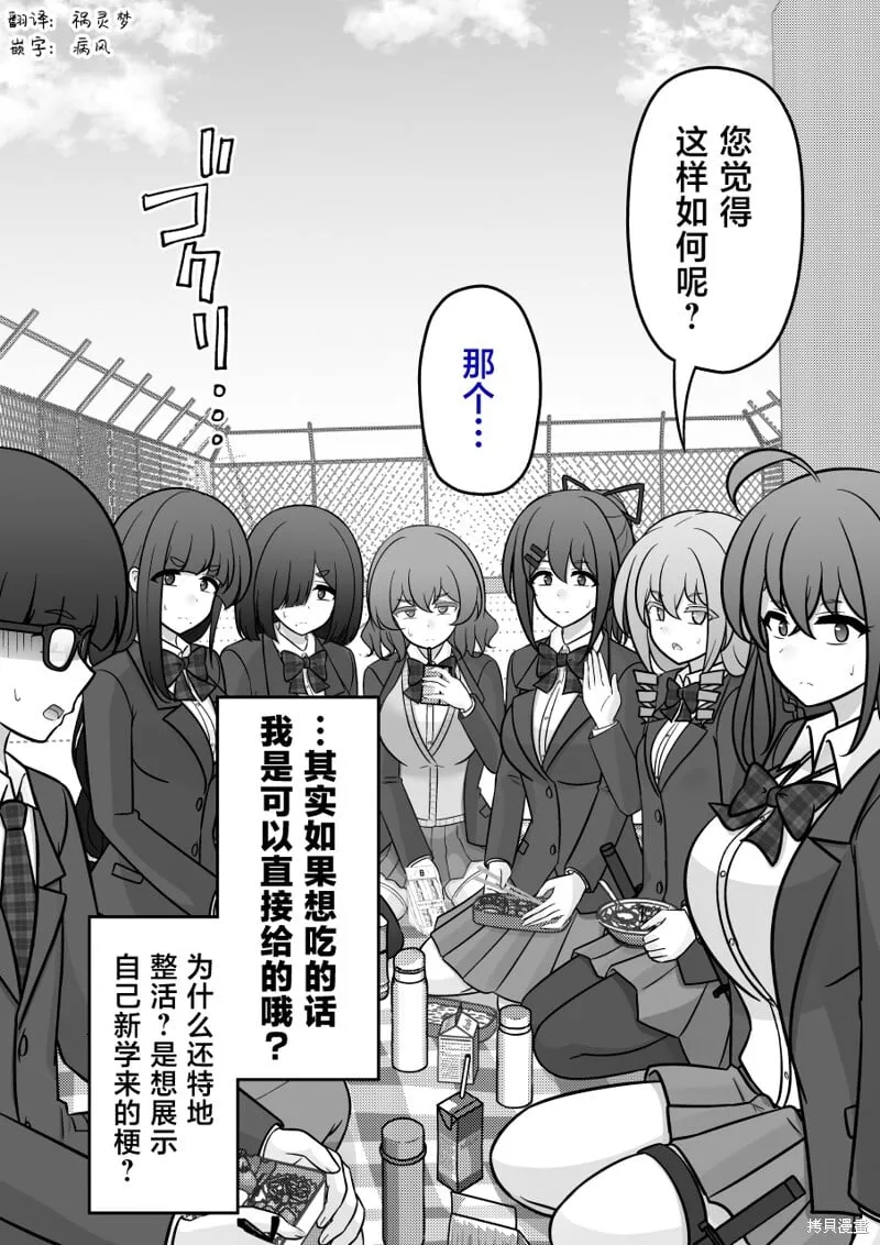 第217话 第5页