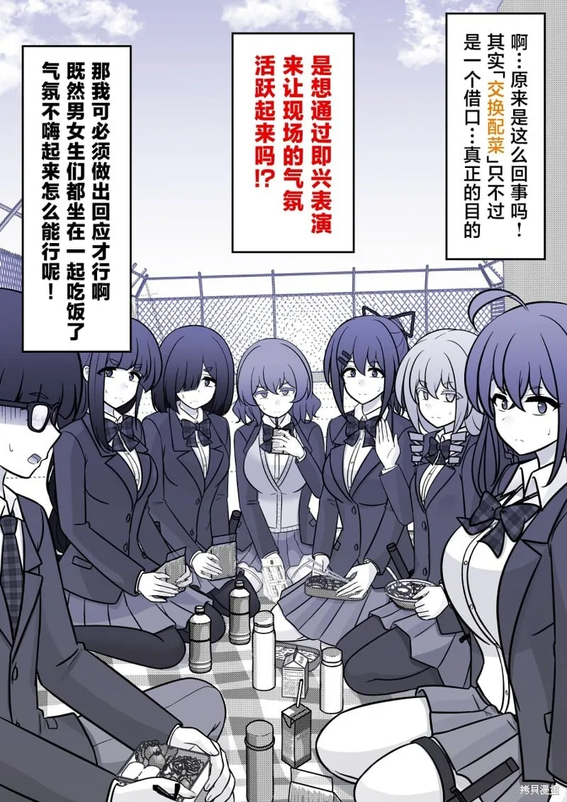 第217话 第6页