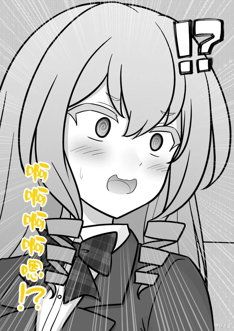 第217话 第8页