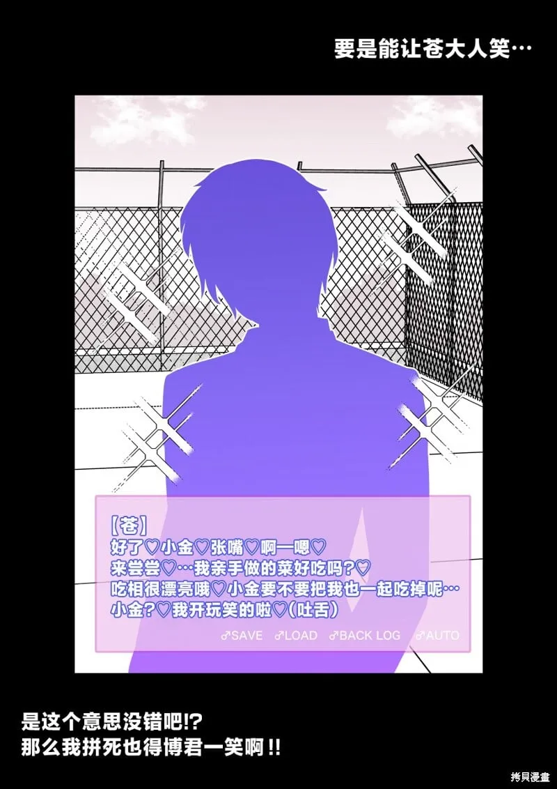 第218话 第2页