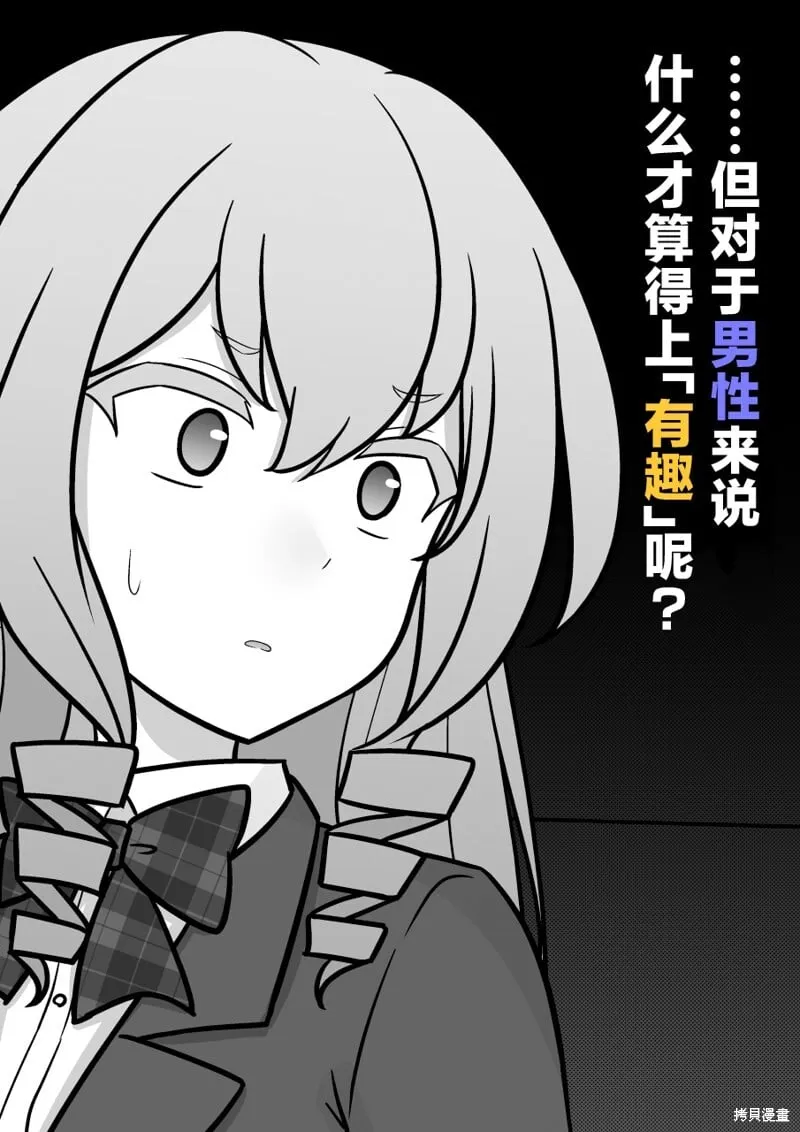 第218话 第3页