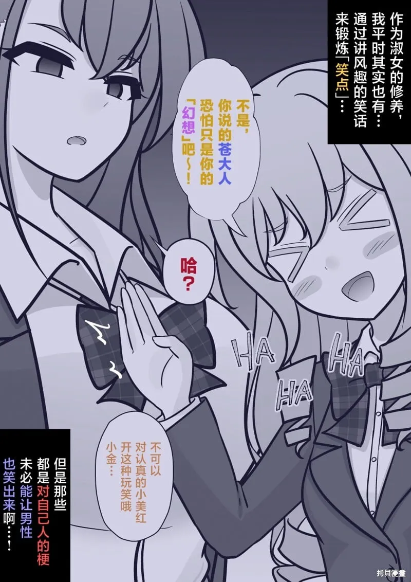 第218话 第4页