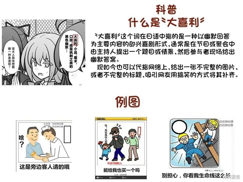 第218话 第7页